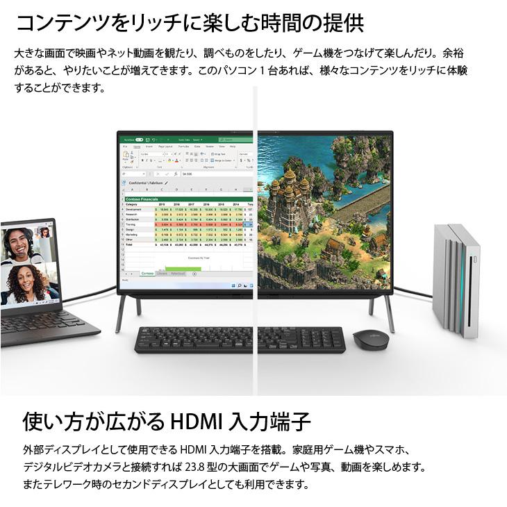 富士通（FUJITSU） ESPRIMO WF1/F3 中古 一体型 地デジ Office