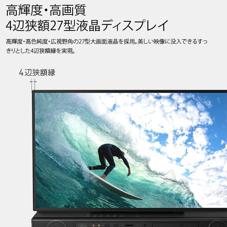 富士通（FUJITSU） ESPRIMO WF2/EC FMVWE2F2F 中古 一体型 Office