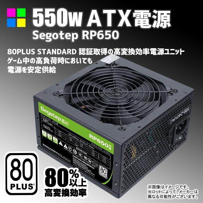 PASOUL ゲーミングPC デスクトップパソコン ホワイト メッシュ AMD