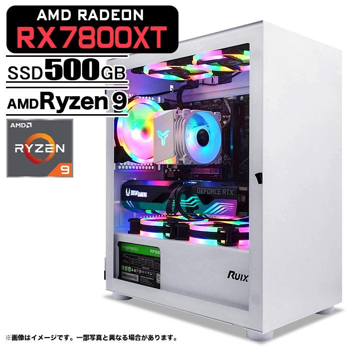 ゲーミングPC（Ryzen9 9950X3D/RX9070XT/SSD）パソコン