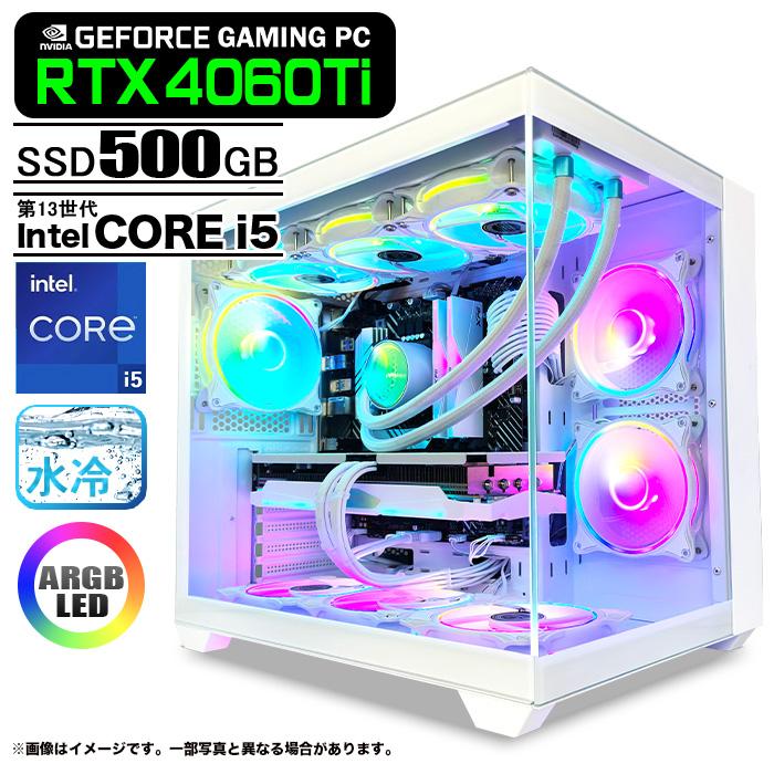 【即納激安】RTX4060Ti搭載ゲーミングPCフルセット✨新品ケース✨白 PASOUL ゲーミングPC 白色海景房シームレス HJF-ATX（WH）水冷 GeForce