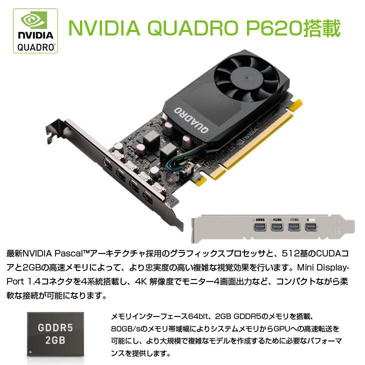 日本HP HP Workstation Z2G4 SFF 中古 デスクトップ 日本HP HP Workstation Z2G4 SFF 中古 デスクトップ