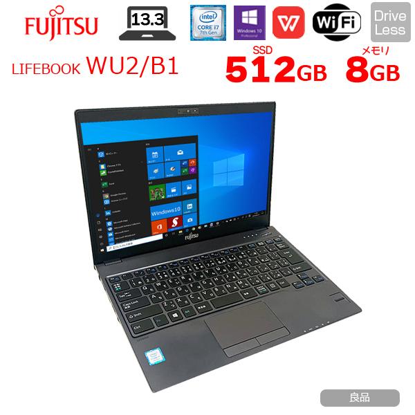 富士通 WU2/B Core i7-7500U 8GB SSD512GB 富士通 WU2/B Core i7-7500U 8GB SSD512GB