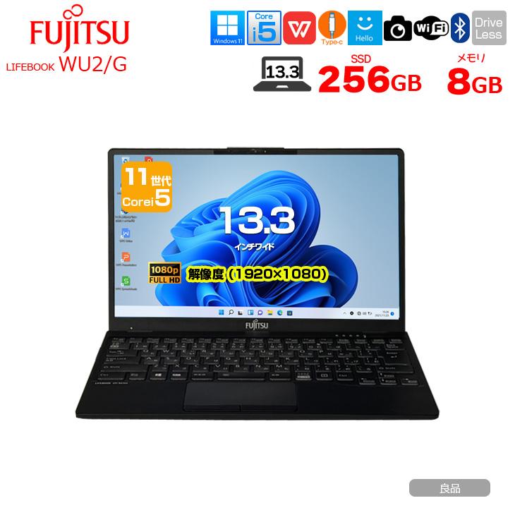 富士通（FUJITSU） 【中古】富士通 LIFEBOOK WGU28 WU2/G 中古 ノート