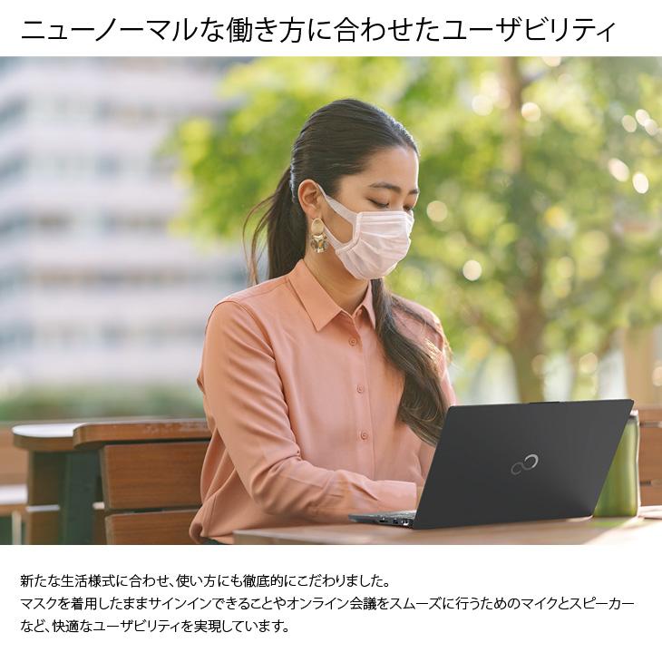 富士通（FUJITSU） 【中古】富士通 LIFEBOOK WGU28 WU2/G 中古 ノート