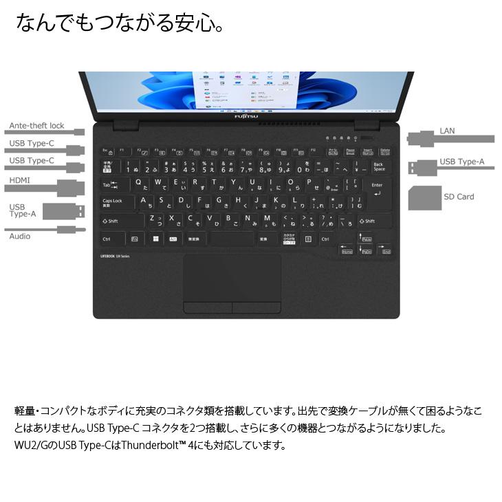 富士通（FUJITSU） 【中古】富士通 LIFEBOOK WGU28 WU2/G 中古 ノート