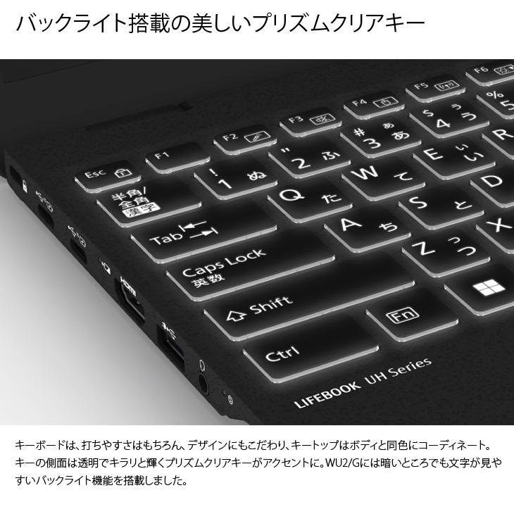 富士通（FUJITSU） 【中古】富士通 LIFEBOOK WGU28 WU2/G 中古 ノート
