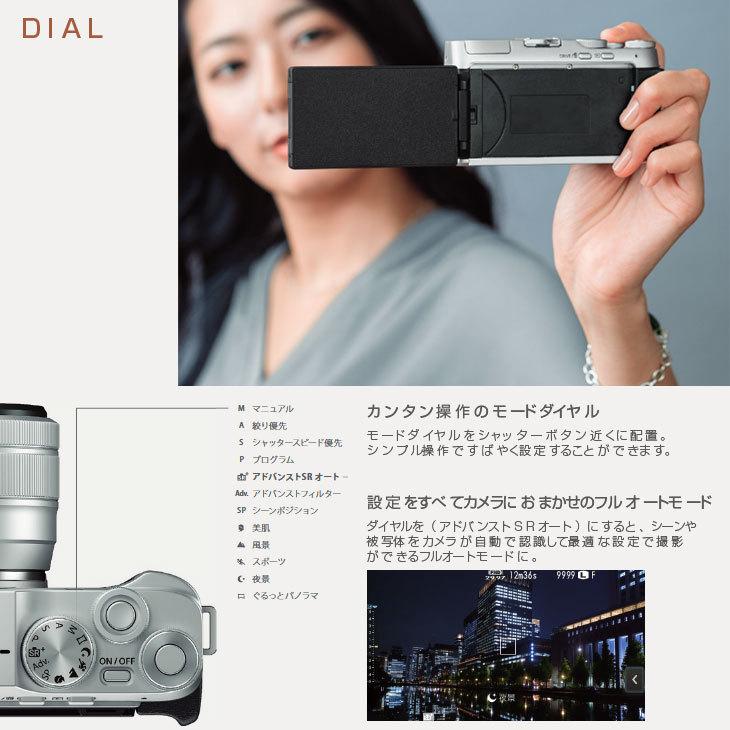FUJIFILM X-A7 ミラーレスデジタルカメラ レンズキット メーカー
