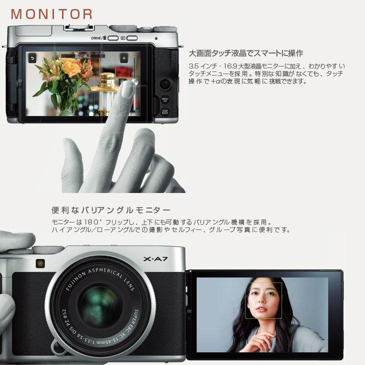 FUJIFILM（フジフイルム） FUJIFILM X-A7 ミラーレスデジタルカメラ
