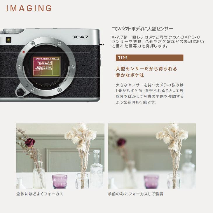 FUJIFILM（フジフイルム） FUJIFILM X-A7 ミラーレスデジタルカメラ