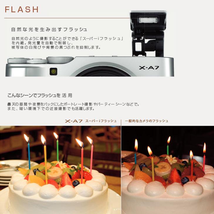 FUJIFILM（フジフイルム） FUJIFILM X-A7 ミラーレスデジタルカメラ