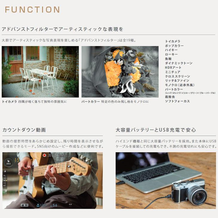 FUJIFILM X-A7 ミラーレスデジタルカメラ レンズキット メーカー