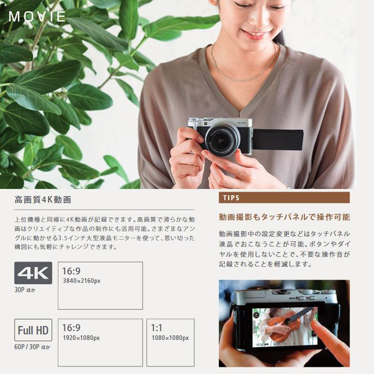 FUJIFILM X-A7 ミラーレス一眼カメラレンズキット Amazon | 富士フイルム(FUJIFILM) ミラーレス一眼カメラ X-A7