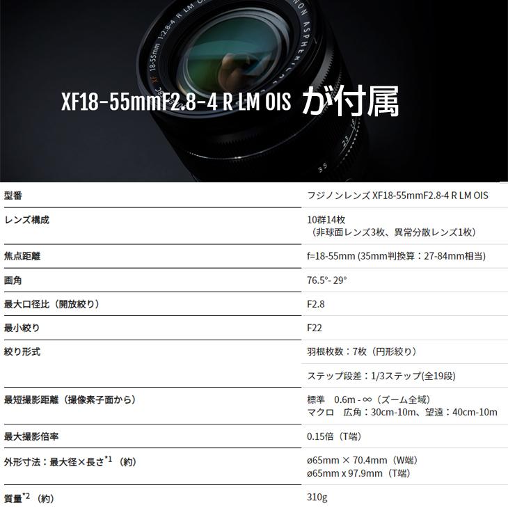 FUJIFILM X-E3 ミラーレスデジタルカメラ レンズキット メーカー