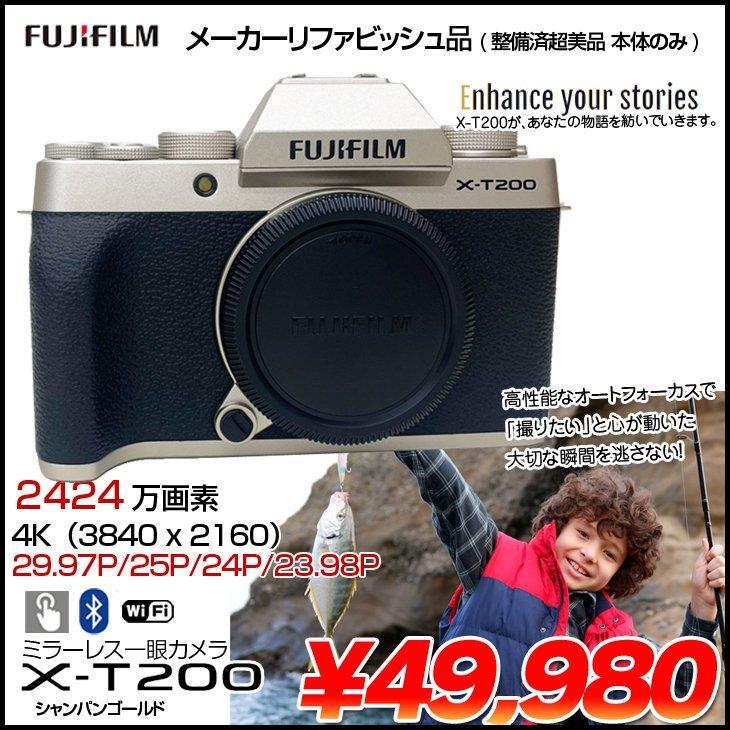 FUJIFILM X-T200 ミラーレスデジタルカメラ メーカーリファービッシュ  