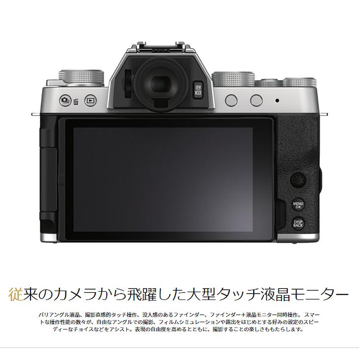 FUJIFILM（フジフイルム） FUJIFILM X-T200 ミラーレスデジタルカメラ