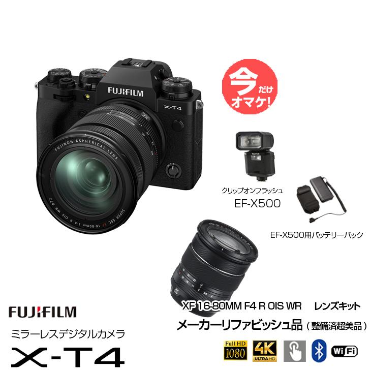 優れた品質 X Trans 510 Iso 4k 3型液晶タッチ 2610万画素 レンズキット ミラーレスデジタルカメラ X T4 今だけ特価 豪華オマケ Fujifilm Cmos4 美品 ブラック ミラーレス一眼カメラ 抗菌コーティングキャンペーン中 コーティング不要 Floridapace Gov