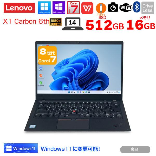 Lenovo lenovo X1 Carbon 2018 6th 中古 ノート Office Win10 or Win11 