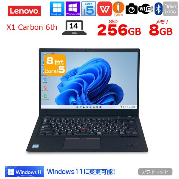 Lenovo X1 Carbon 2018 6th 中古 ノート Office Win10 or Win11 第8 