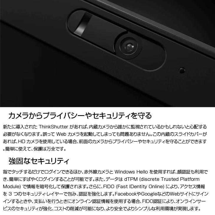 Lenovo（レノボ） 【中古パソコン】Lenovo X1 Carbon 2018 6th 中古