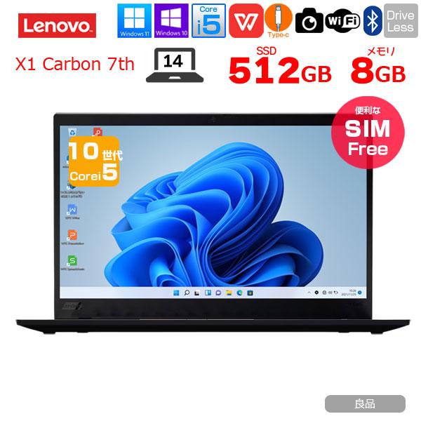 Lenovo X1 Carbon 2019 7th 20R2-S0PL00 中古 ノート Office Lenovo X1 Carbon 2019 7th 20R2-S0PL00 中古 ノート Office