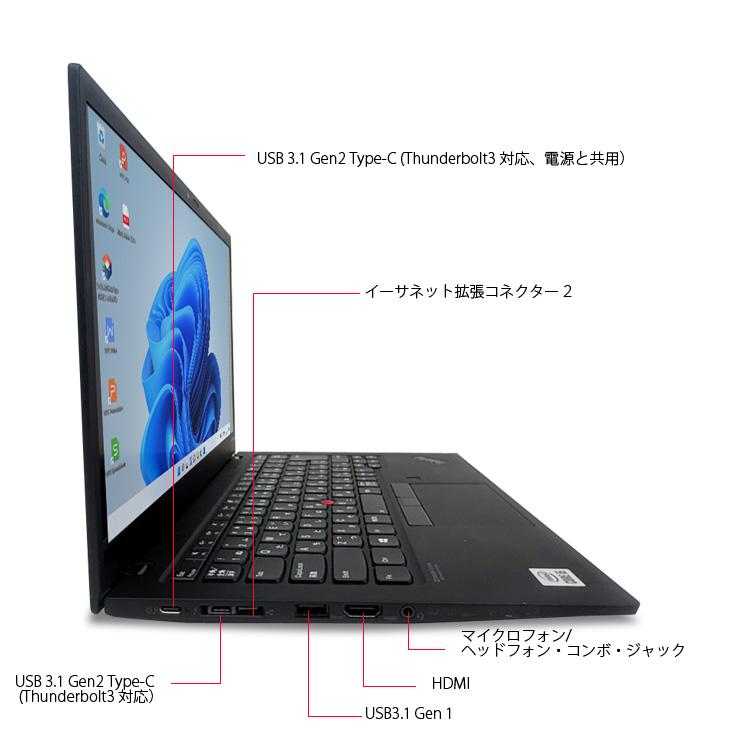 ThinkPad 【中古パソコン SIMフリー】Lenovo X1 Carbon gen8 20UA