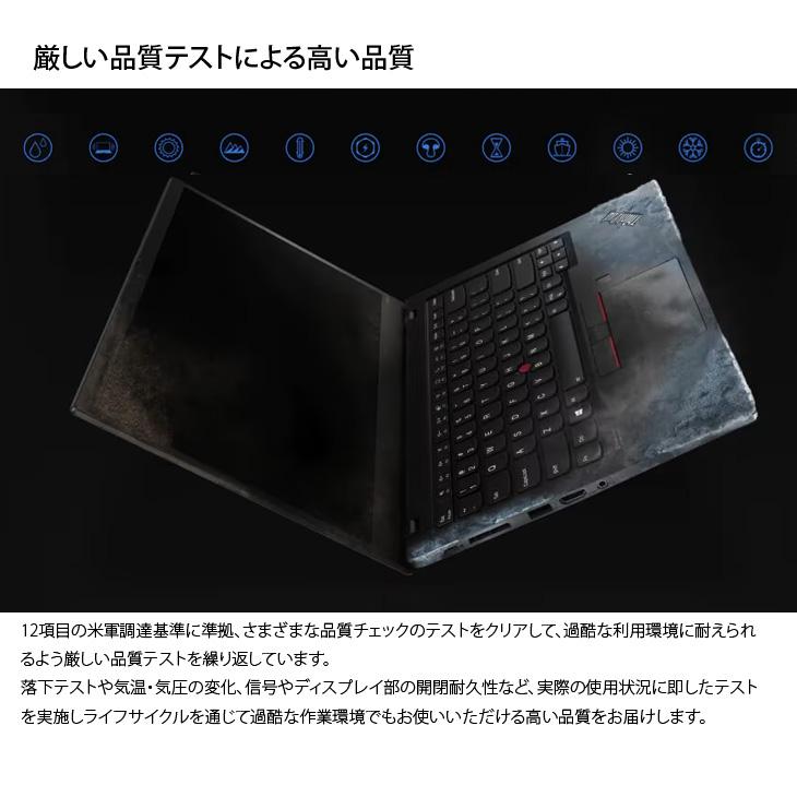 ThinkPad 【中古パソコン SIMフリー】Lenovo X1 Carbon gen8 20UA
