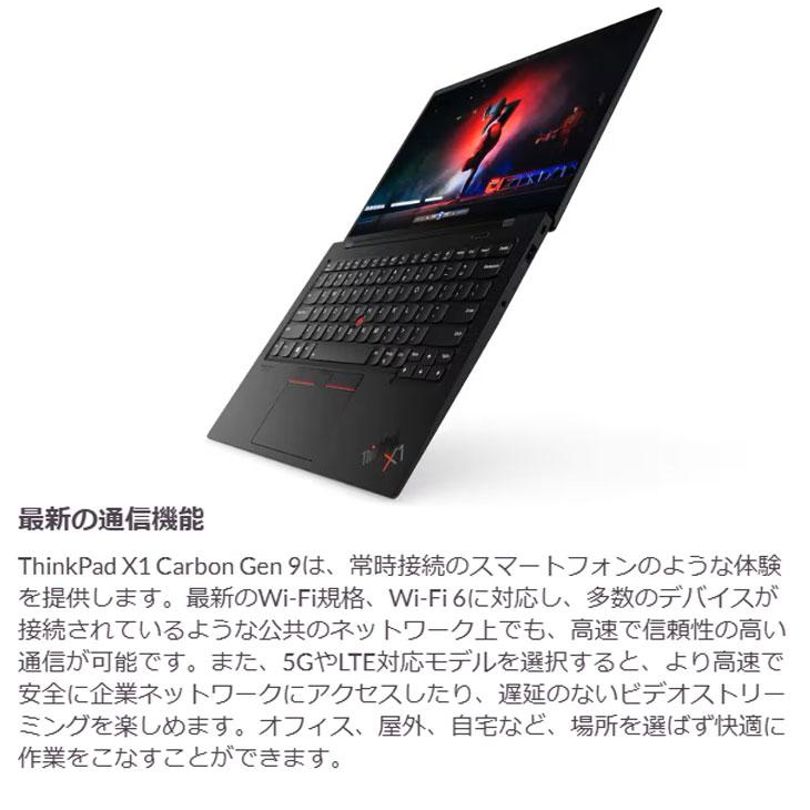 中古パソコン】Lenovo X1 Carbon gen9 2XX-S2SJ00 中古 ノート Office