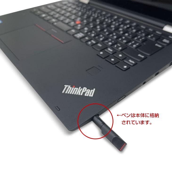 Lenovo（レノボ） 【中古パソコン】Lenovo X1 Yoga 2018 3rd Gen 中古