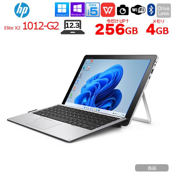 Elite(日本HP) 【今だけSSD倍増中↑】HP Elite x2 1012 G2 Elite(日本HP) 【今だけSSD倍増中↑】HP Elite x2 1012 G2
