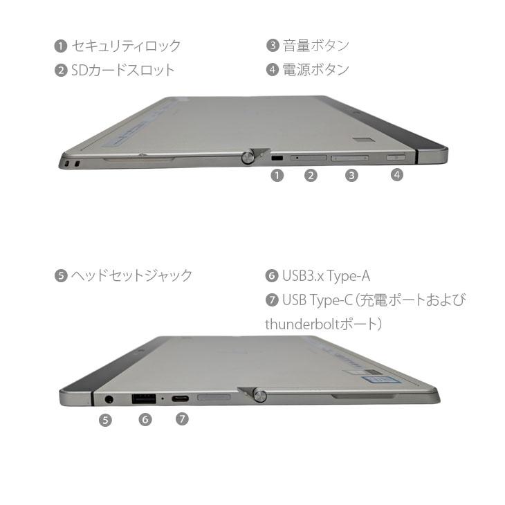 HP Elite x2 1012 G2 2in1タブレット office Win11 or Win10