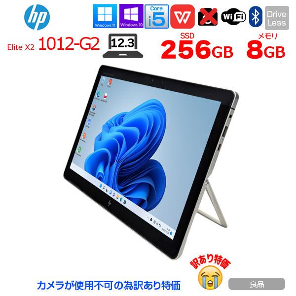 HP Elite x2 1012 G2 2in1タブレット office Win11 or Win10[Corei5