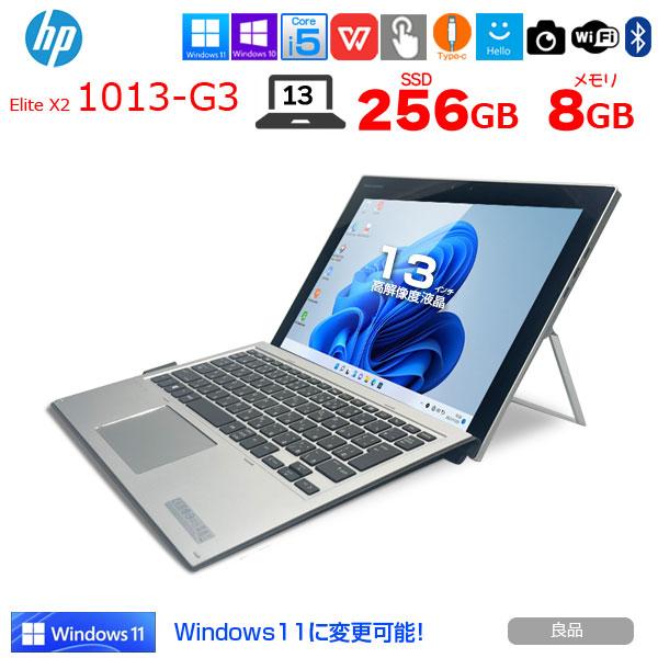 HP Elite x2 1013 G3 5MP24PA#ABJ 中古 2in1タブレット Win10 or Win11