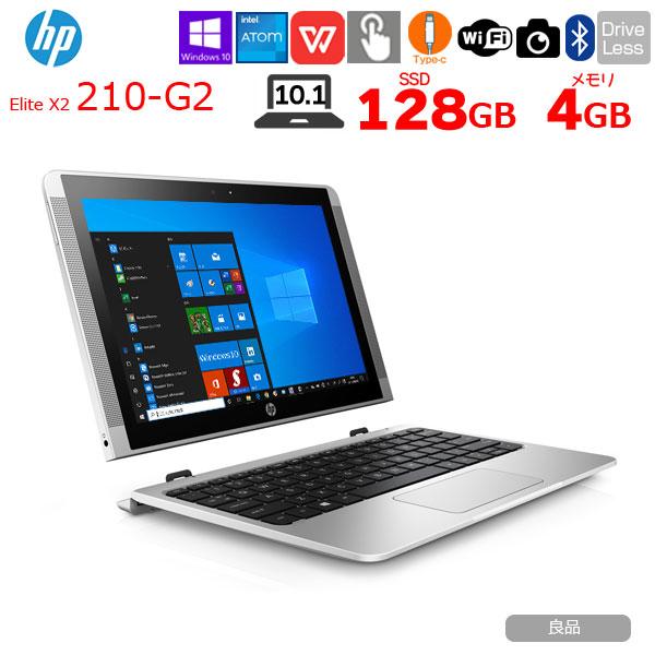 HP Elite x2 210 G2 office 中古 2in1タブレット ノート Win10Pro