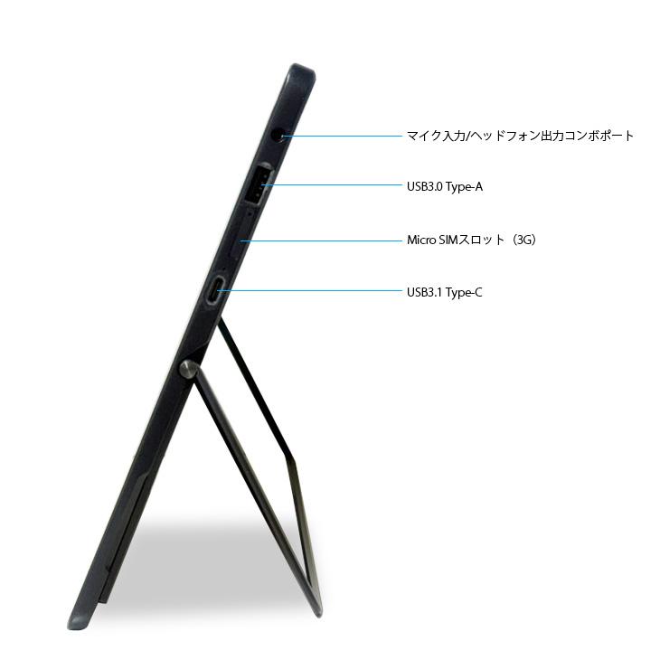 中古パソコン】HP Pro X2 612 G2 中古 Winタブレット Office