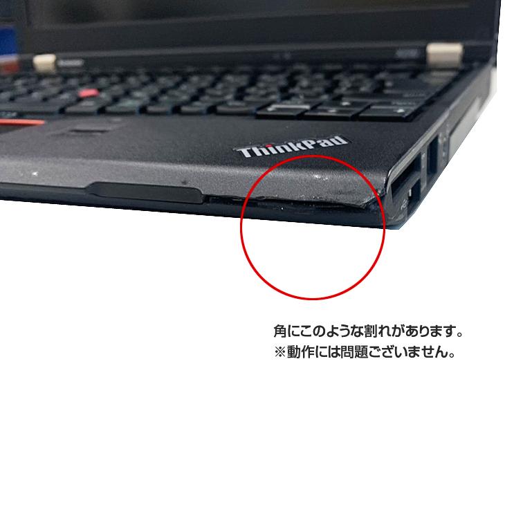 Lenovo X230 中古 ノート 選べるカラー Office Win10 or Win11 第3世代 