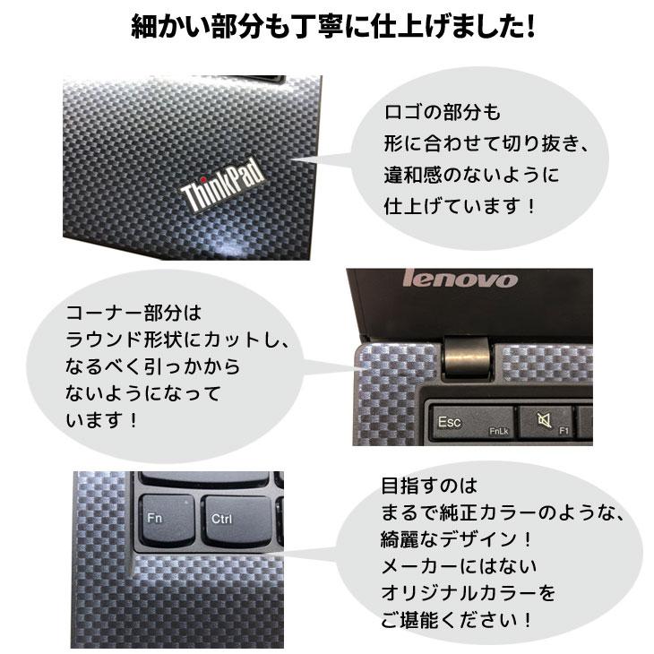 ★中古レノボパソコンSSD128GB★X250 i5-5300U ノートPC11 Lenovo 【今だけSSDUP↑】Lenovo X250 中古 ノート 選べるカラー