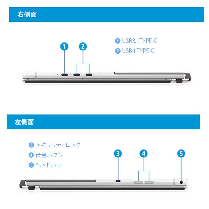HP Elite x2 G8 中古タブレット Win11 Office 2in1 タブレット [Core