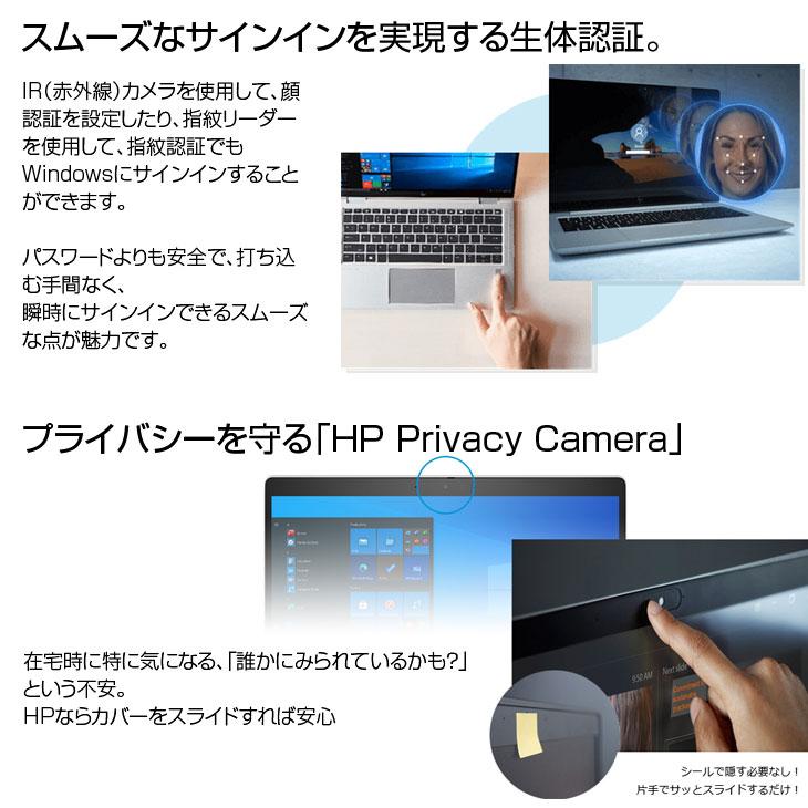 ☆タッチパネル☆ HP Probook x360 Ryzen5 Office 日本HP HP ProBook x360 435G8 新品 ノート Office Win10 Windows11