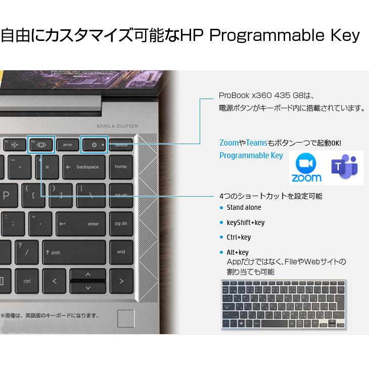 日本HP HP ProBook x360 435G8 新品 ノート Office Win10 Windows11