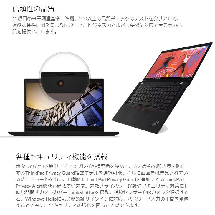 【即使用可】ThinkPadX390/8GB/SSD256GB/Win11/美品 Lenovo Thinkpad X390 中古 ノート Office Win10 or Win11 第8
