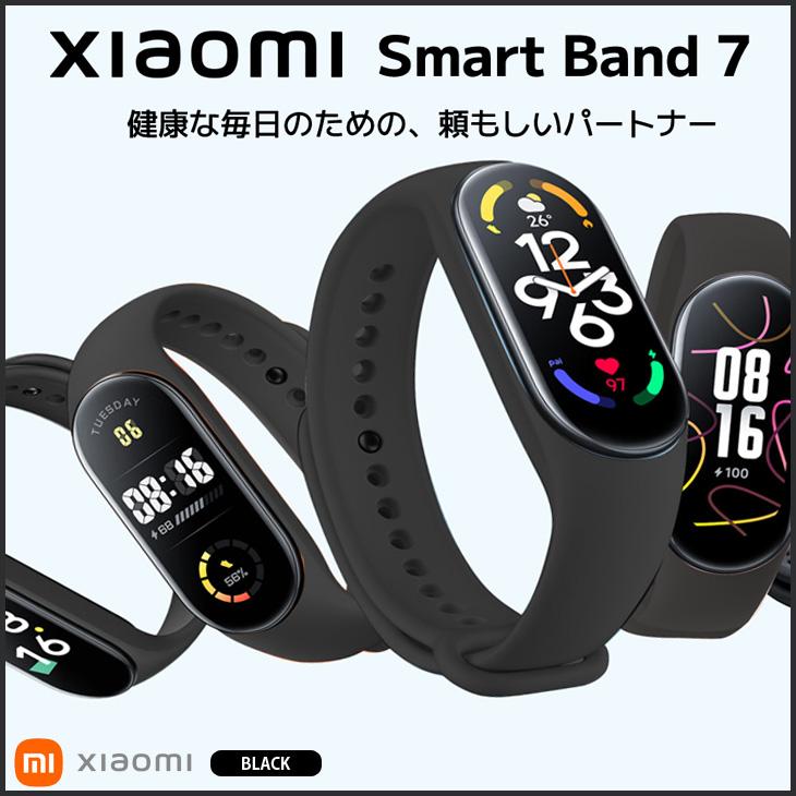 シャオミ　pad 6 8G+256G ほぼ新品　smart band 7 新品 6,990円、常時オンモード対応のスマートウォッチ「Xiaomi Smart