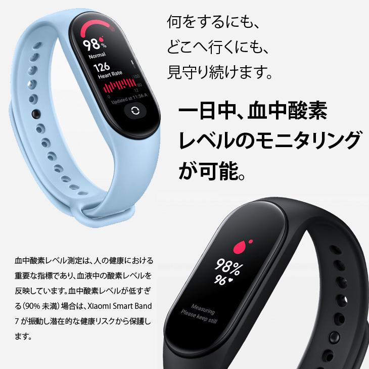 Xiaomi Smart Band 【中古良品】【ゆうパケット送料無料】Xiomi 