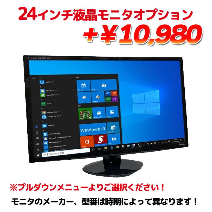 DELL XPS8910 eスポーツ GTX1650 4GB搭載　ゲーミング 中古 デスク Office Win10home 第6世代 [Corei7 6700 16GB SSD512GB マルチ] ：アウトレット｜whatfun｜11