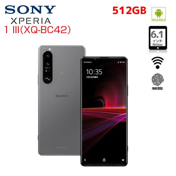 iPhone 8 【SIMフリー】SONY Xperia 1 III XQ-BC42 スマートフォン
