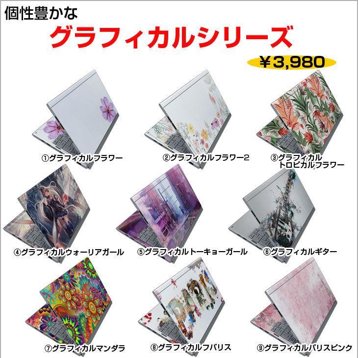 Panasonic CF-XZ6 2in1タブレット SIMフリー 中古 レッツ ノート WQHD