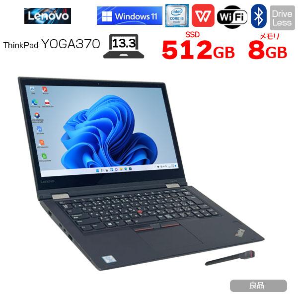 ThinkPad Yoga 370 Corei5 タッチ&ペン 8G 500GB fkip.unmul.ac.id