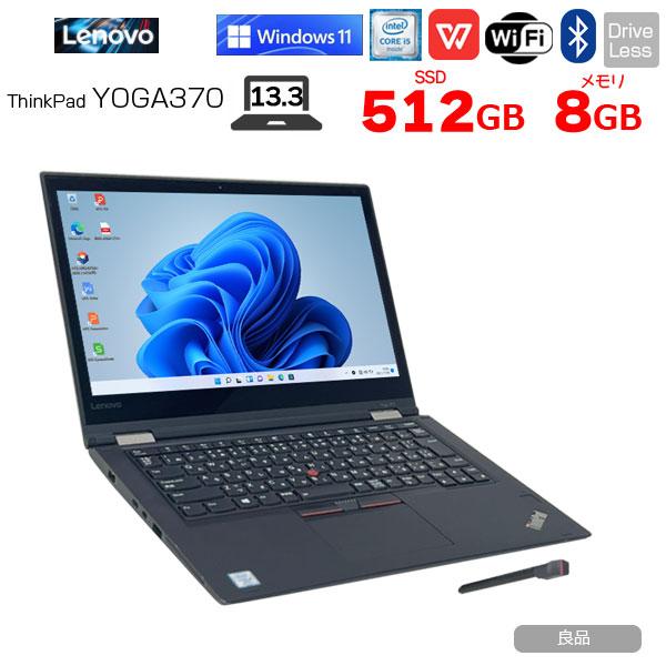 Lenovo ThinkPad Yoga 370 (Core i5第7世代)-