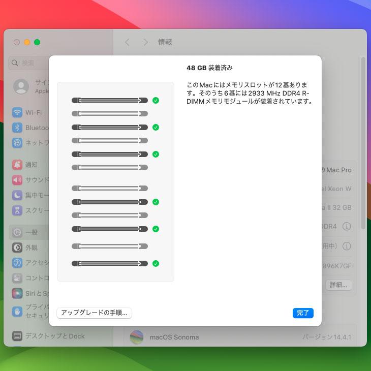 Mac Pro Apple Z0W3000TZ A1991 2019 Radeon Vega II 32GB搭載 [Xeon W