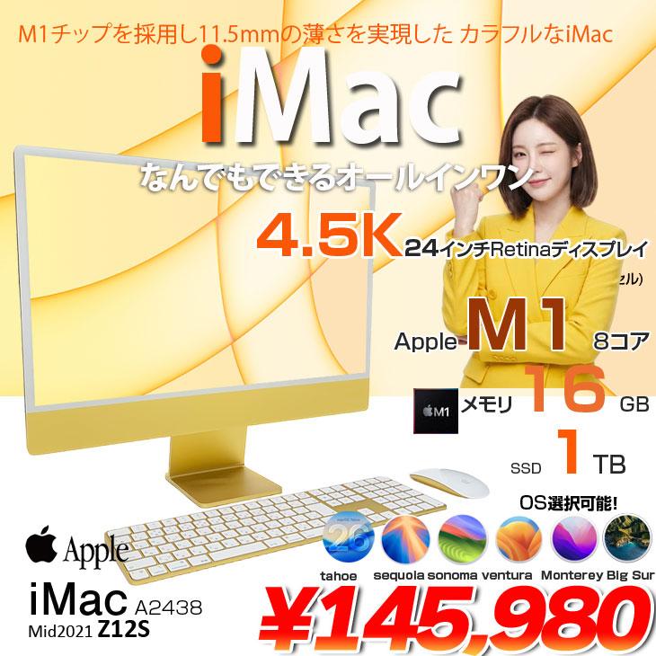iMac（Apple） 【中古パソコン】Apple iMac 24inch Z12S A2438 4.5K